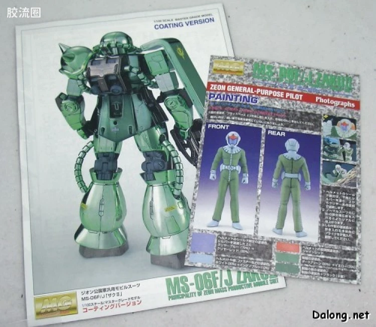 MG 彩色电镀版 MS-06F/J 扎古Ⅱ 彩色电镀版 - 图片